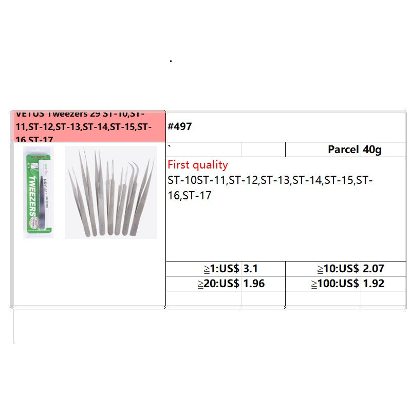 #497 VETUS Tweezers 29 ST-10,ST-11,ST-12,ST-13,ST-14,ST-15,ST-16,ST-17