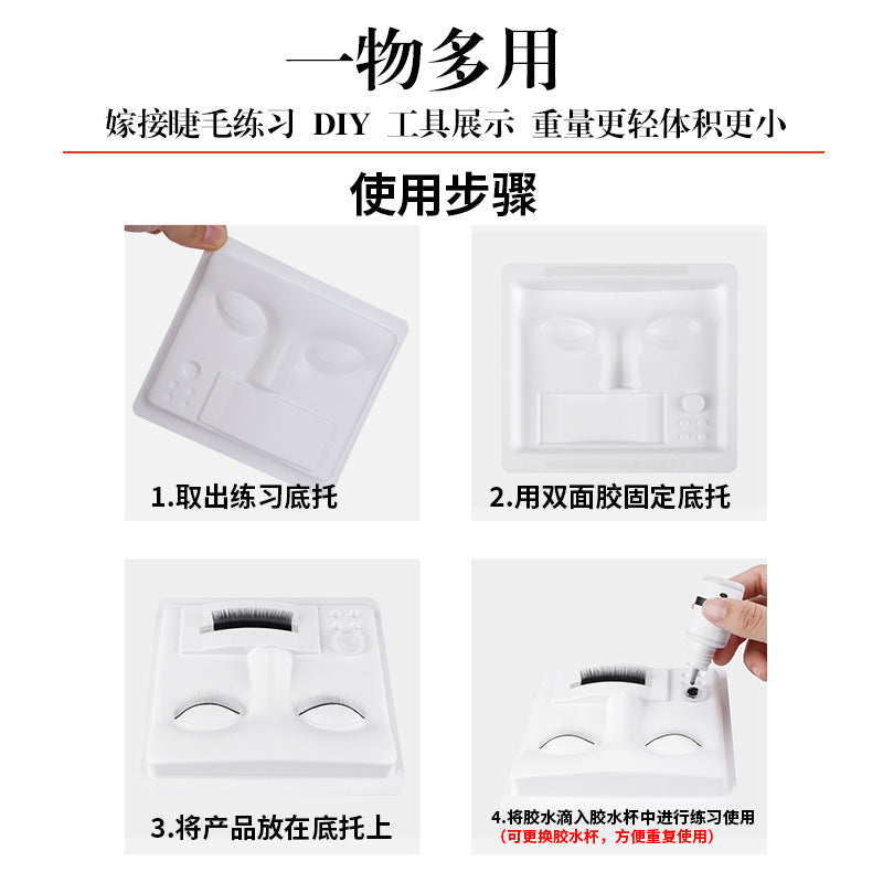 #058 Face Practice Basis für falsche Wimpern